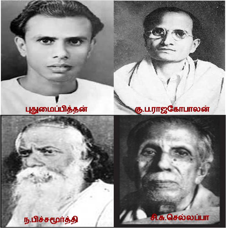 great-modern-tamil-writers