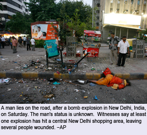 delhi bomb blasts