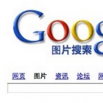 google-china1