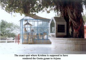 kurukshetra-banyan-tree